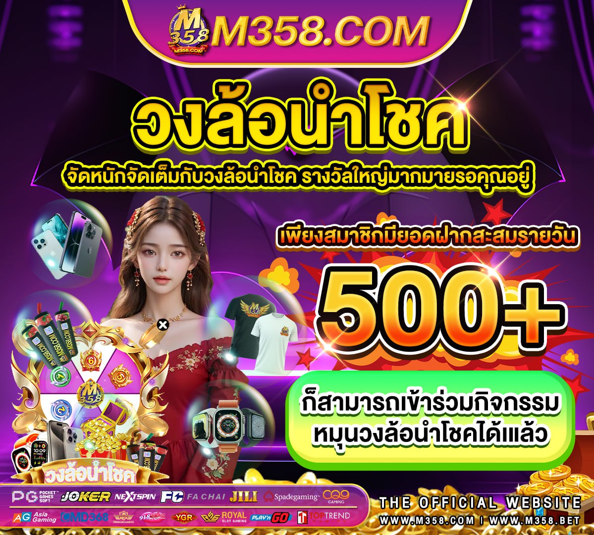 ทาง เข้า slotxo pg www slotxocreditfree com